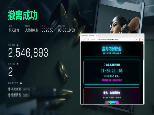 三角洲外挂怎么判断透视自瞄效果